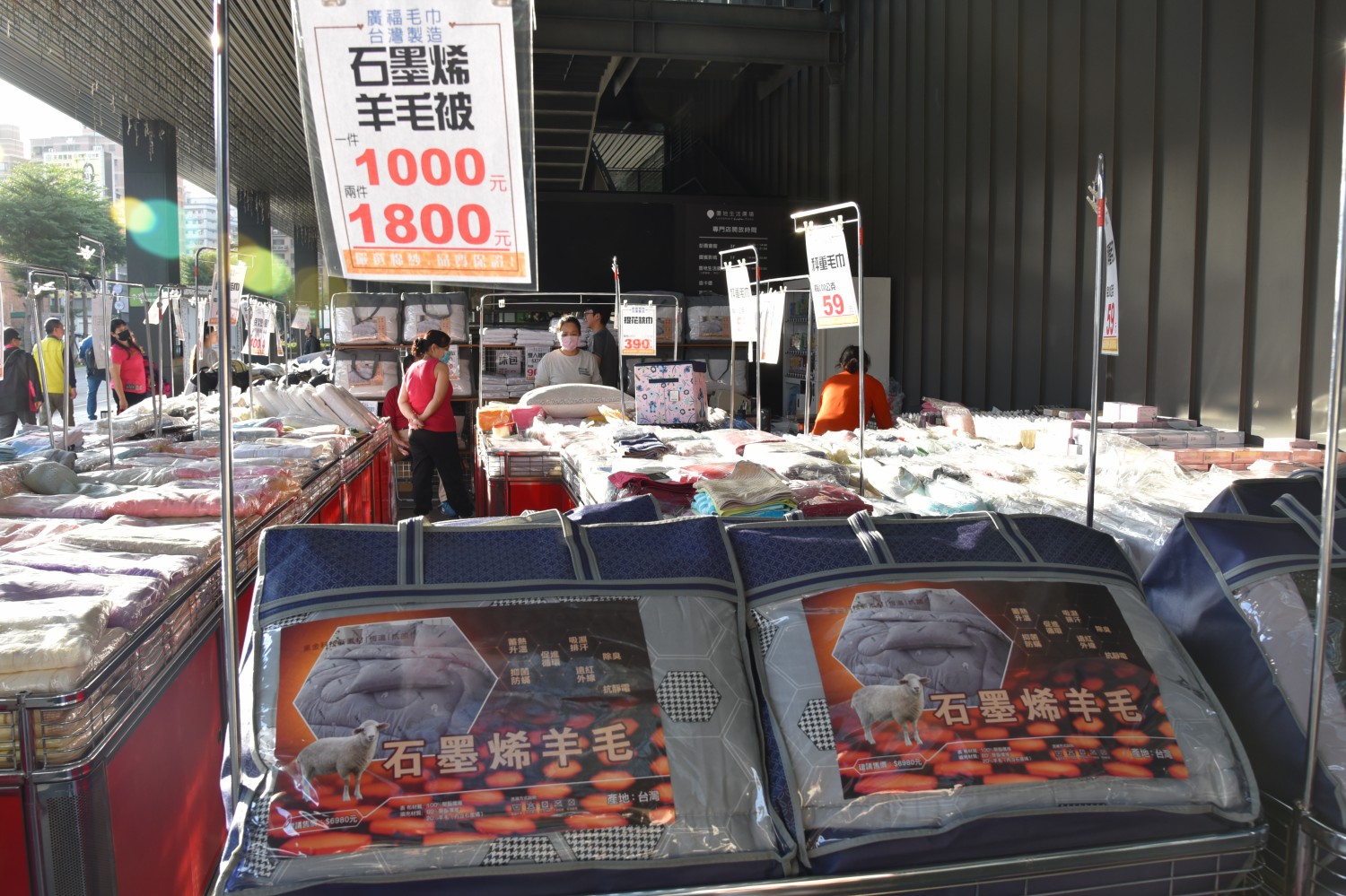 廣福毛巾一年一次年度特賣 ll台灣MIT毛巾、浴巾、石墨稀羊羔被、地墊…等,秤重賣 29、39、49 任你秤,還有許多MIT保暖商品,怎麼能錯過呢?即日起至2026.01.05 - 第18張圖 廣福毛巾一年一次年度特賣 ll台灣MIT毛巾、浴巾、石墨稀羊羔被、地墊…等,秤重賣 29、39、49 任你秤,還有許多MIT保暖商品,怎麼能錯過呢?即日起至2026.01.05