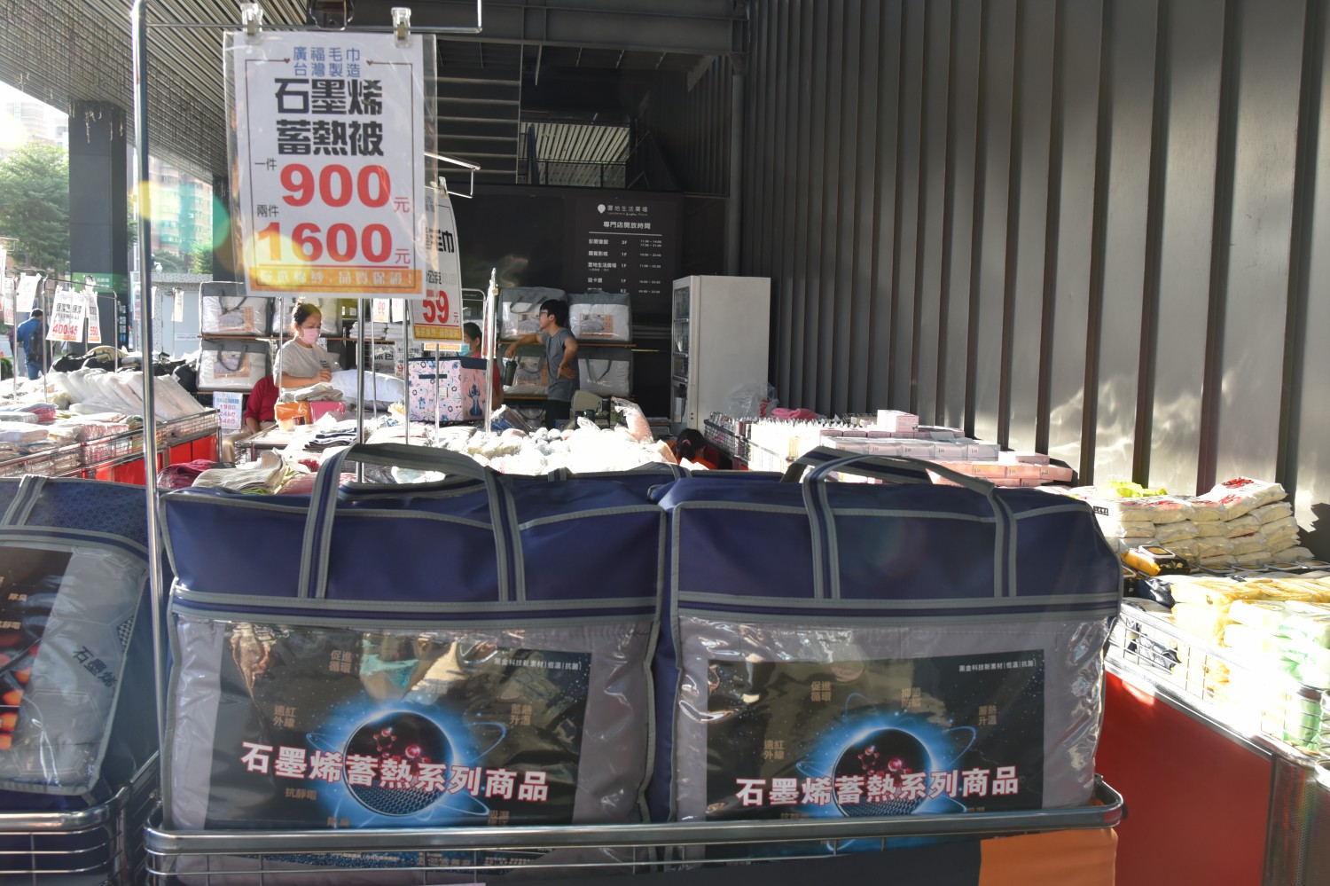 廣福毛巾一年一次年度特賣 ll台灣MIT毛巾、浴巾、石墨稀羊羔被、地墊…等,秤重賣 29、39、49 任你秤,還有許多MIT保暖商品,怎麼能錯過呢?即日起至2026.01.05 - 第19張圖 廣福毛巾一年一次年度特賣 ll台灣MIT毛巾、浴巾、石墨稀羊羔被、地墊…等,秤重賣 29、39、49 任你秤,還有許多MIT保暖商品,怎麼能錯過呢?即日起至2026.01.05