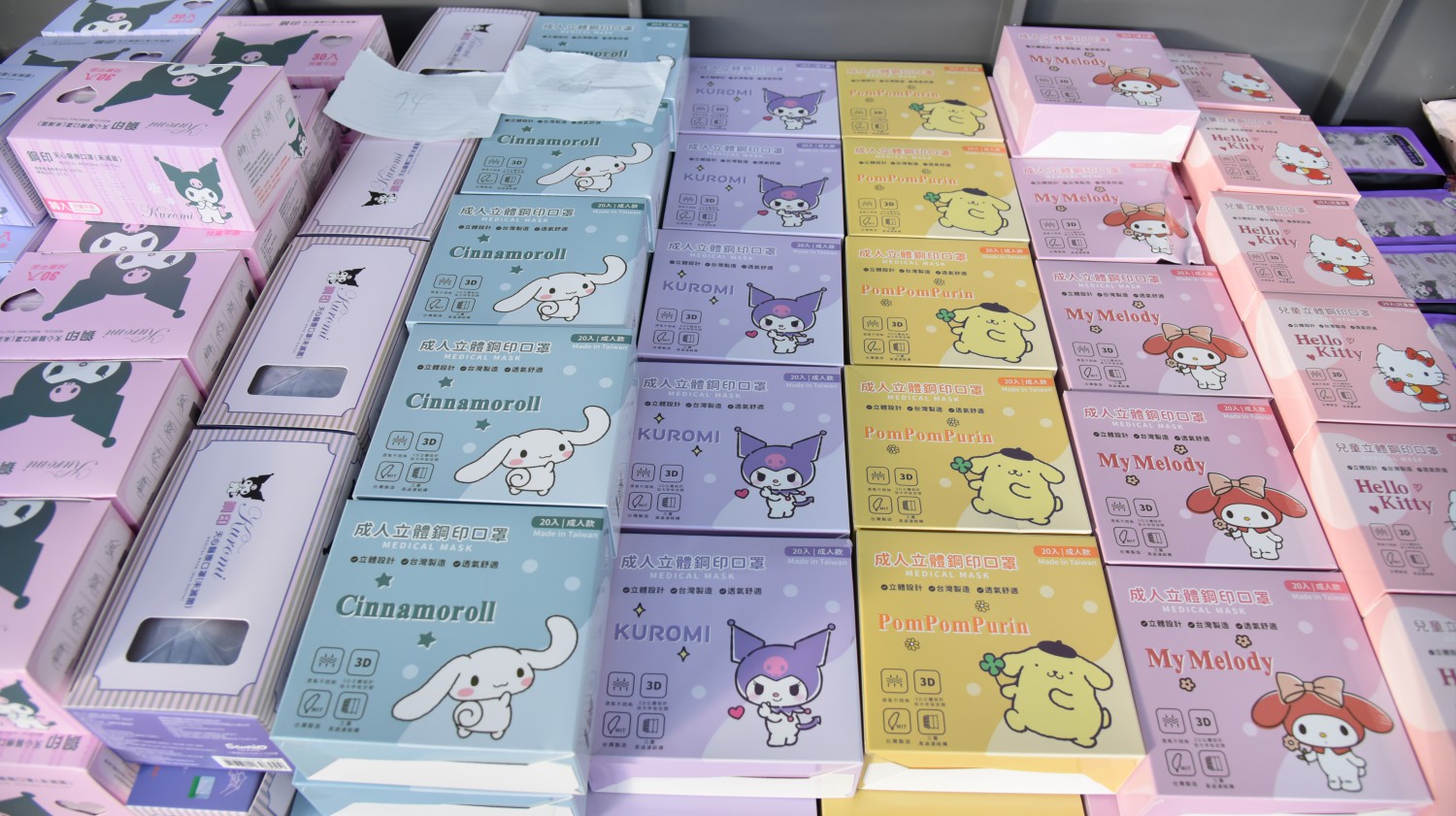 廣福毛巾一年一次年度特賣 ll台灣MIT毛巾、浴巾、石墨稀羊羔被、地墊…等,秤重賣 29、39、49 任你秤,還有許多MIT保暖商品,怎麼能錯過呢?即日起至2026.01.05 - 第31張圖 廣福毛巾一年一次年度特賣 ll台灣MIT毛巾、浴巾、石墨稀羊羔被、地墊…等,秤重賣 29、39、49 任你秤,還有許多MIT保暖商品,怎麼能錯過呢?即日起至2026.01.05