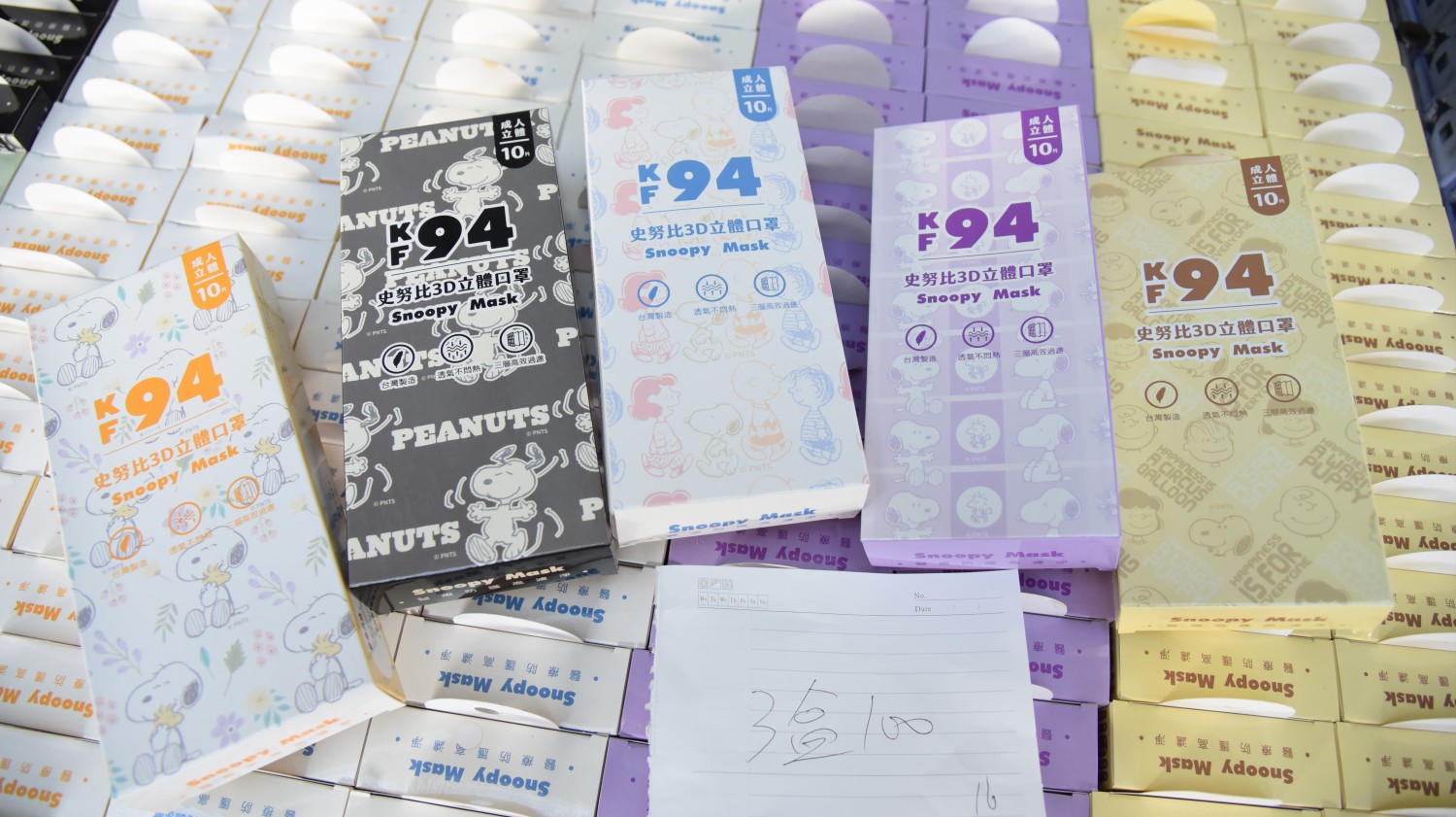 廣福毛巾一年一次年度特賣 ll台灣MIT毛巾、浴巾、石墨稀羊羔被、地墊…等,秤重賣 29、39、49 任你秤,還有許多MIT保暖商品,怎麼能錯過呢?即日起至2026.01.05 - 第32張圖 廣福毛巾一年一次年度特賣 ll台灣MIT毛巾、浴巾、石墨稀羊羔被、地墊…等,秤重賣 29、39、49 任你秤,還有許多MIT保暖商品,怎麼能錯過呢?即日起至2026.01.05