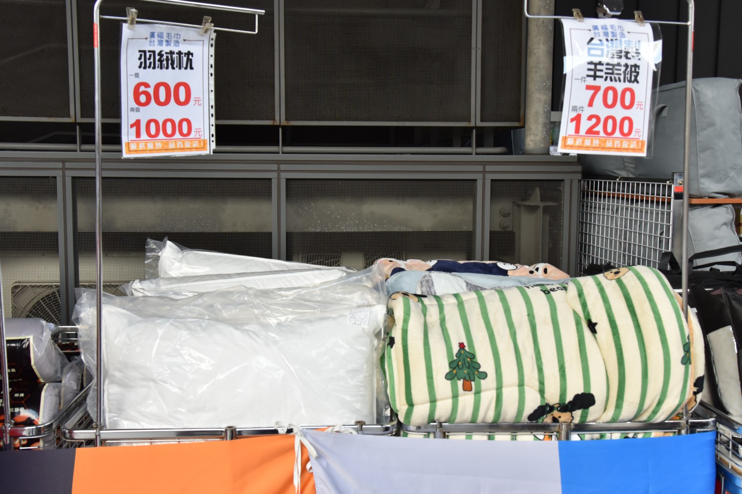 廣福毛巾一年一次年度特賣 ll台灣MIT毛巾、浴巾、石墨稀羊羔被、地墊…等,秤重賣 29、39、49 任你秤,還有許多MIT保暖商品,怎麼能錯過呢?即日起至2026.01.05 - 第17張圖 廣福毛巾一年一次年度特賣 ll台灣MIT毛巾、浴巾、石墨稀羊羔被、地墊…等,秤重賣 29、39、49 任你秤,還有許多MIT保暖商品,怎麼能錯過呢?即日起至2026.01.05