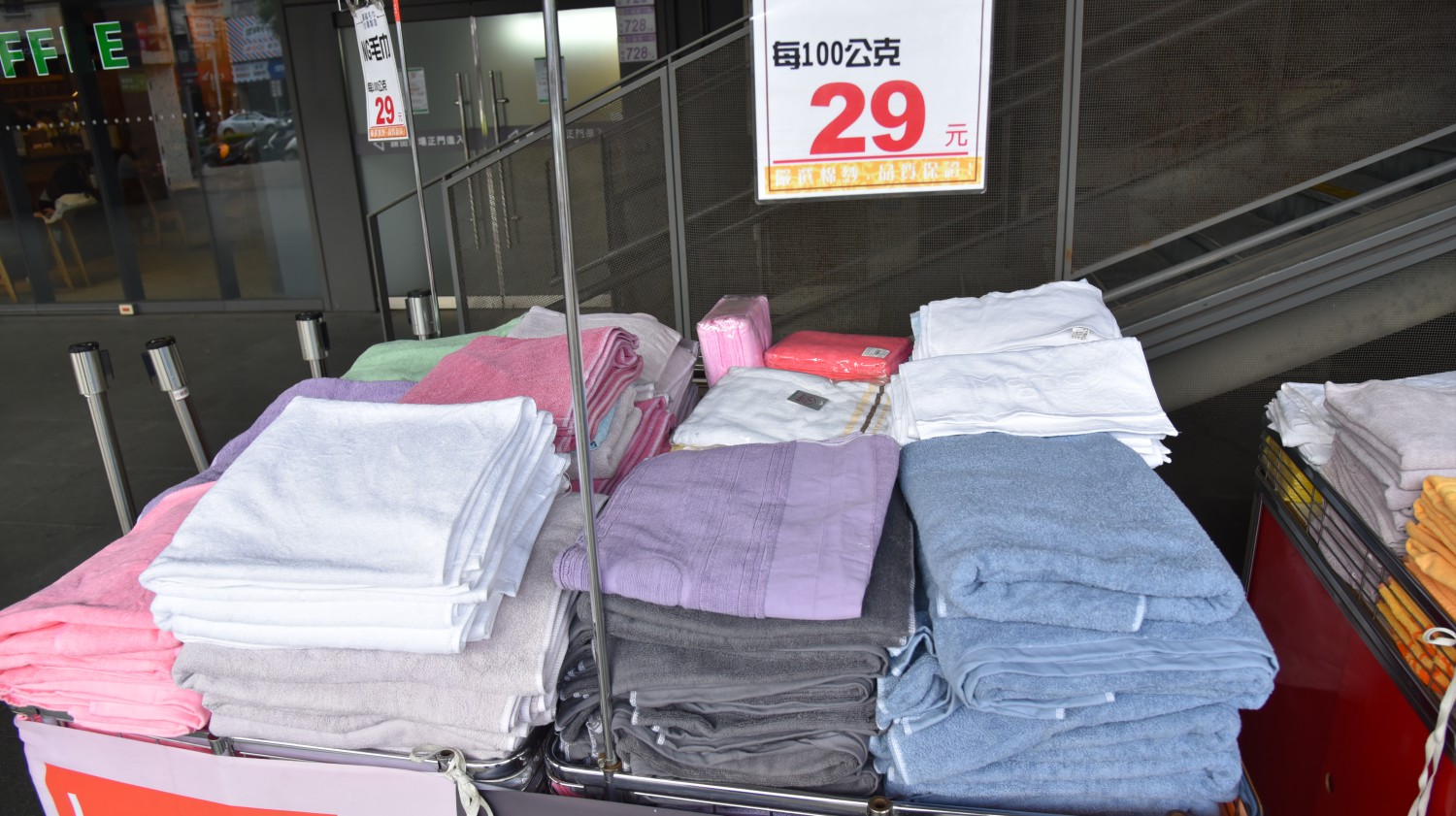 廣福毛巾一年一次年度特賣 ll台灣MIT毛巾、浴巾、石墨稀羊羔被、地墊…等,秤重賣 29、39、49 任你秤,還有許多MIT保暖商品,怎麼能錯過呢?即日起至2026.01.05 - 第10張圖 廣福毛巾一年一次年度特賣 ll台灣MIT毛巾、浴巾、石墨稀羊羔被、地墊…等,秤重賣 29、39、49 任你秤,還有許多MIT保暖商品,怎麼能錯過呢?即日起至2026.01.05