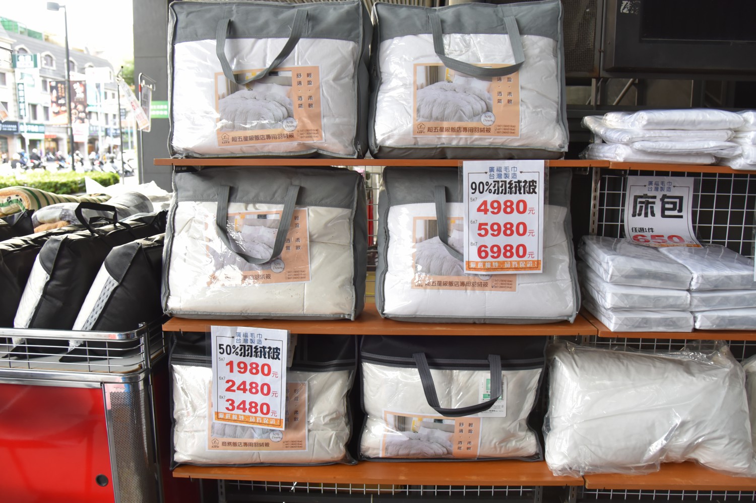 廣福毛巾一年一次年度特賣 ll台灣MIT毛巾、浴巾、石墨稀羊羔被、地墊…等,秤重賣 29、39、49 任你秤,還有許多MIT保暖商品,怎麼能錯過呢?即日起至2026.01.05 - 第21張圖 廣福毛巾一年一次年度特賣 ll台灣MIT毛巾、浴巾、石墨稀羊羔被、地墊…等,秤重賣 29、39、49 任你秤,還有許多MIT保暖商品,怎麼能錯過呢?即日起至2026.01.05