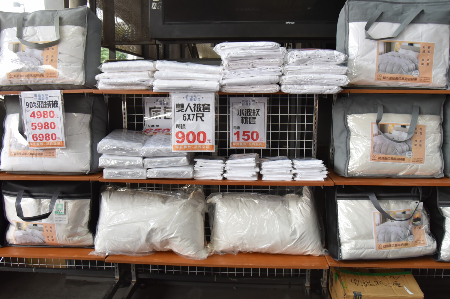 廣福毛巾一年一次年度特賣 ll台灣MIT毛巾、浴巾、石墨稀羊羔被、地墊…等,秤重賣 29、39、49 任你秤,還有許多MIT保暖商品,怎麼能錯過呢?即日起至2026.01.05 - 第22張圖 廣福毛巾一年一次年度特賣 ll台灣MIT毛巾、浴巾、石墨稀羊羔被、地墊…等,秤重賣 29、39、49 任你秤,還有許多MIT保暖商品,怎麼能錯過呢?即日起至2026.01.05