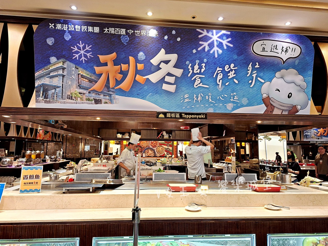 台中 潮港城太陽百匯 ll 魚市場海鮮直送讓你吃到最新鮮海鮮，多款海鮮料理任君挑選，台中吃到飽自助Buffet推薦