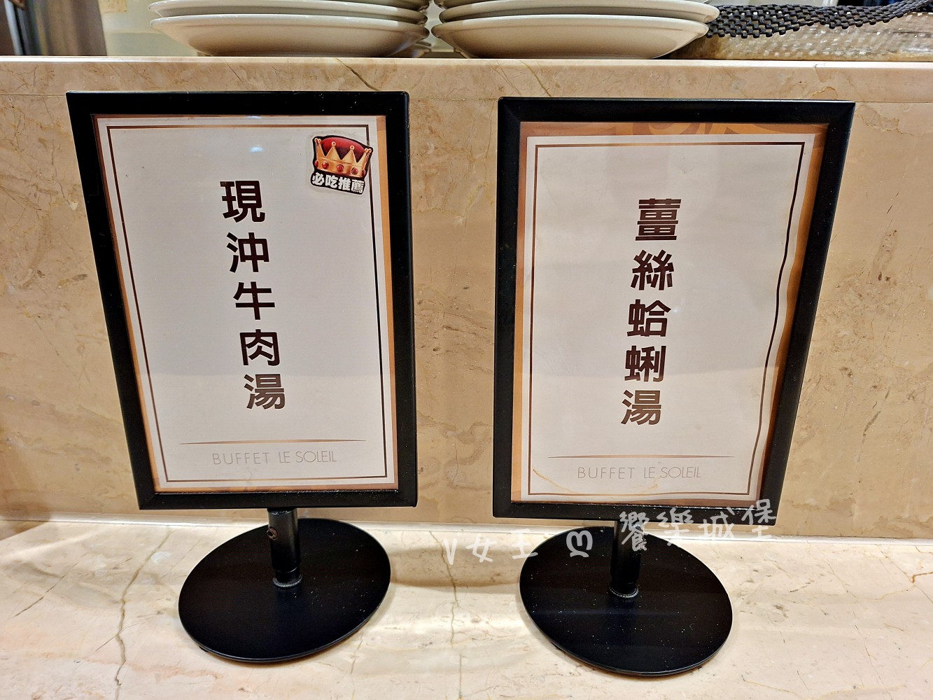 台中 潮港城太陽百匯 ll 魚市場海鮮直送讓你吃到最新鮮海鮮，多款海鮮料理任君挑選，台中吃到飽自助Buffet推薦