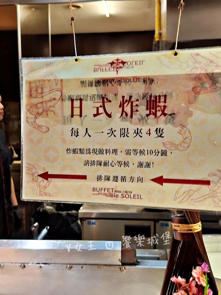 台中 潮港城太陽百匯 ll 魚市場海鮮直送讓你吃到最新鮮海鮮，多款海鮮料理任君挑選，台中吃到飽自助Buffet推薦