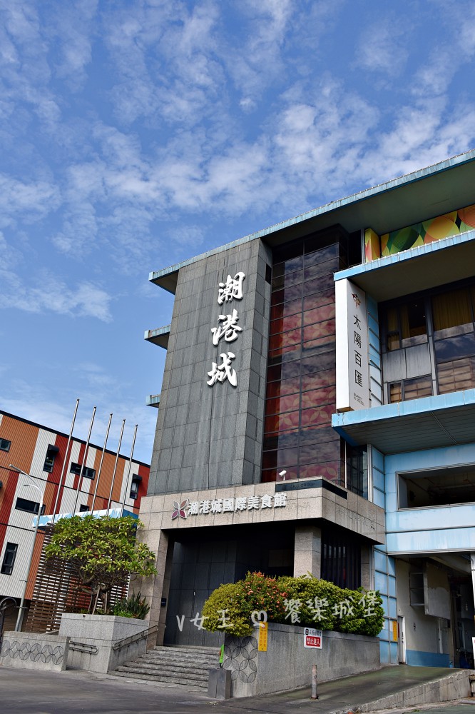 台中 潮港城太陽百匯 ll 魚市場海鮮直送讓你吃到最新鮮海鮮，多款海鮮料理任君挑選，台中吃到飽自助Buffet推薦