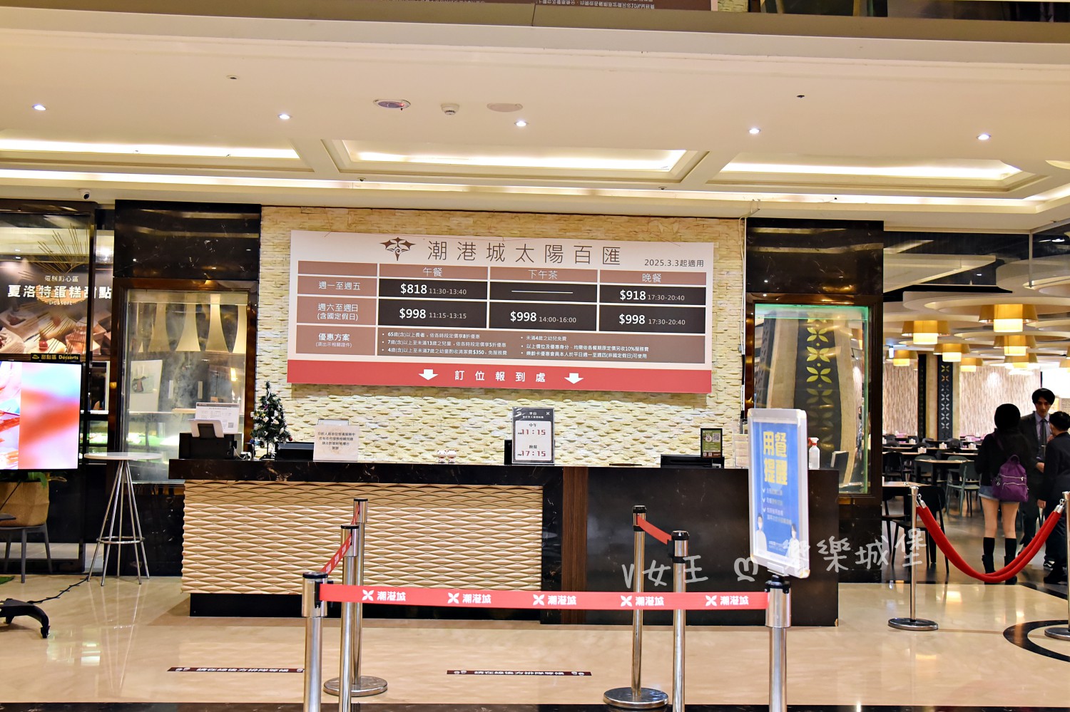 台中 潮港城太陽百匯 ll 魚市場海鮮直送讓你吃到最新鮮海鮮，多款海鮮料理任君挑選，台中吃到飽自助Buffet推薦