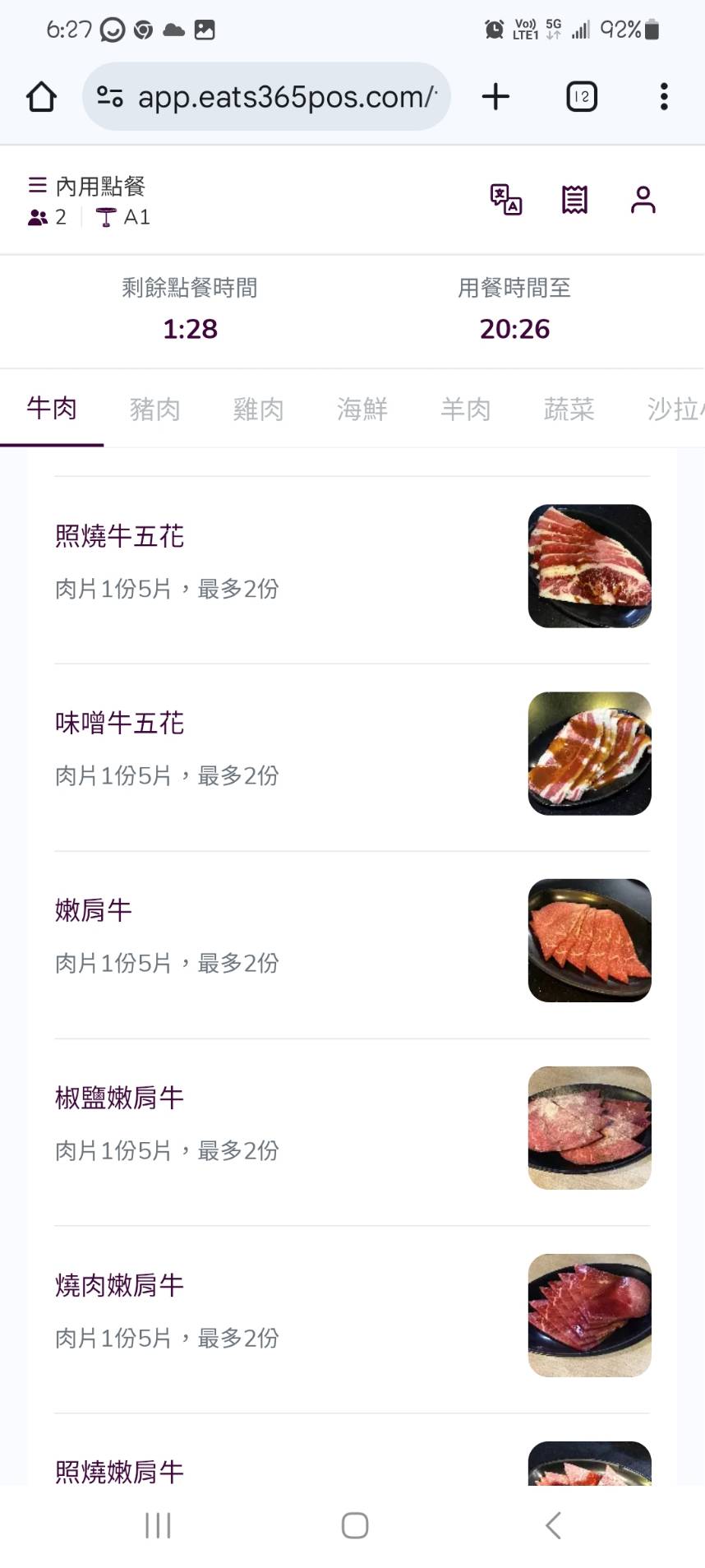 我就厲害江翠珍饌店 ll 炭火燒烤、火鍋任你點，百樣食材吃到飽，哈根達斯、酷聖石COLD STONE、BAR啤酒暢飲， 2小時內任你吃到飽