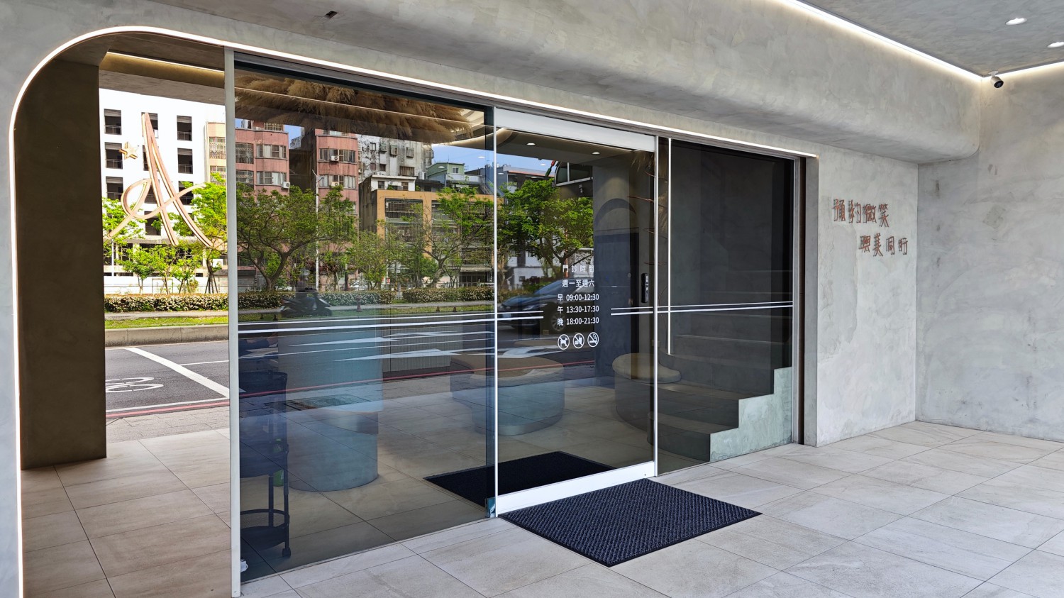 中壢 愛菲爾牙醫診所 ll 以「善與美學」的理念,將美感與尖端牙科技術結合,溫馨的看診環境專業的技術,讓你看牙不再緊張,打造出自信的笑容 - 第3張圖 中壢 愛菲爾牙醫診所 ll 以「善與美學」的理念,將美感與尖端牙科技術結合,溫馨的看診環境專業的技術,讓你看牙不再緊張,打造出自信的笑容