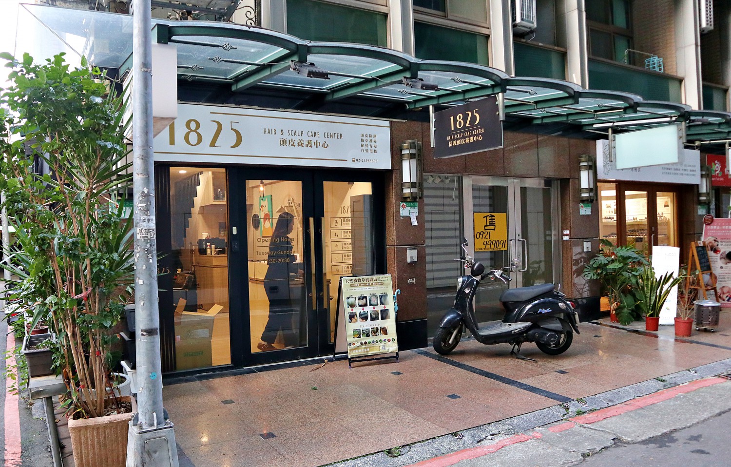 1825頭皮養護中心 ll 東門捷運站,植萃雙效奇肌修護 重拾健康頭皮,頭皮跟臉一樣都需要好好照顧喔! - 第3張圖 1825頭皮養護中心 ll 東門捷運站,植萃雙效奇肌修護 重拾健康頭皮,頭皮跟臉一樣都需要好好照顧喔!