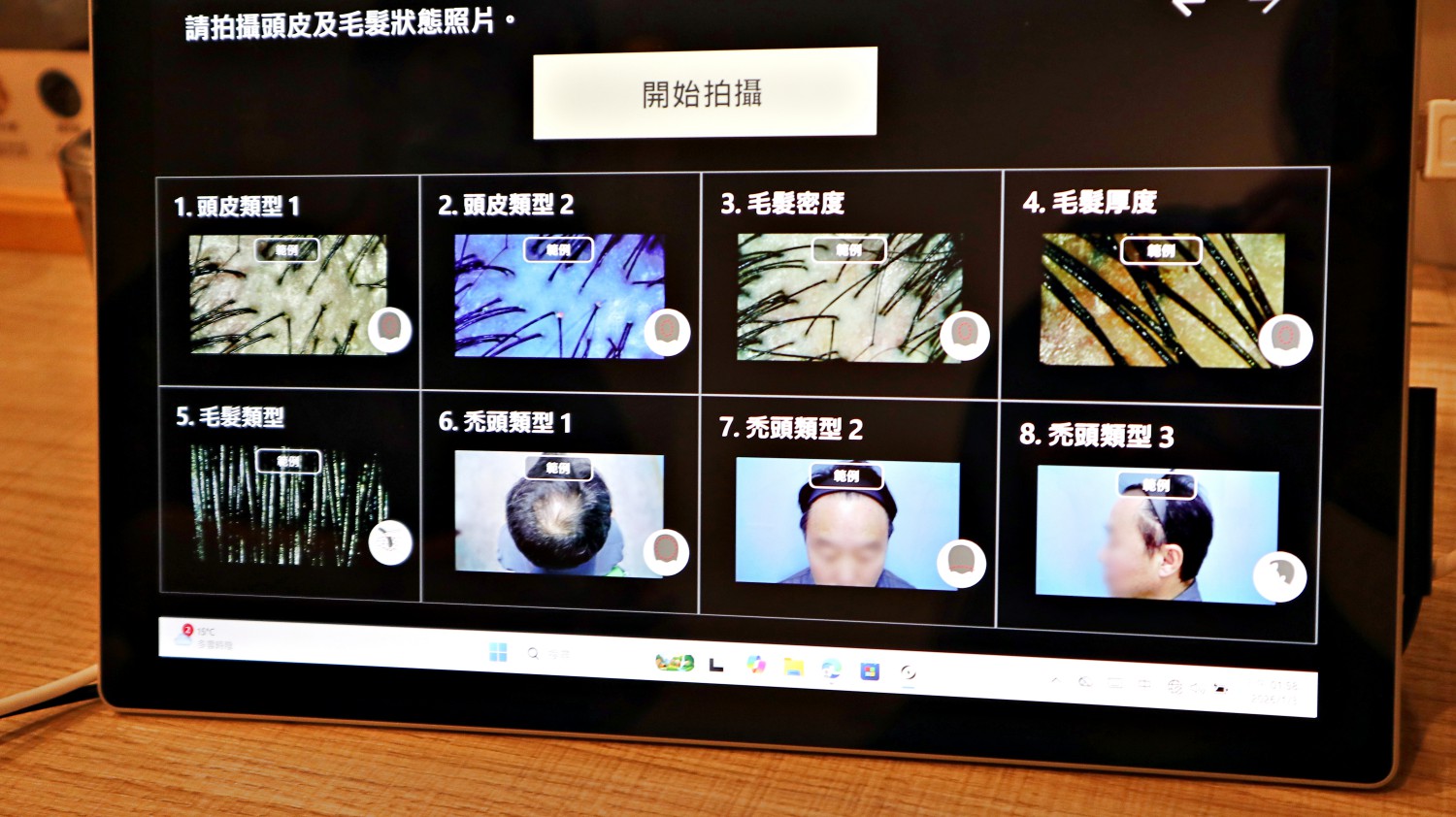 1825頭皮養護中心 ll 東門捷運站,植萃雙效奇肌修護 重拾健康頭皮，頭皮跟臉一樣都需要好好照顧喔!