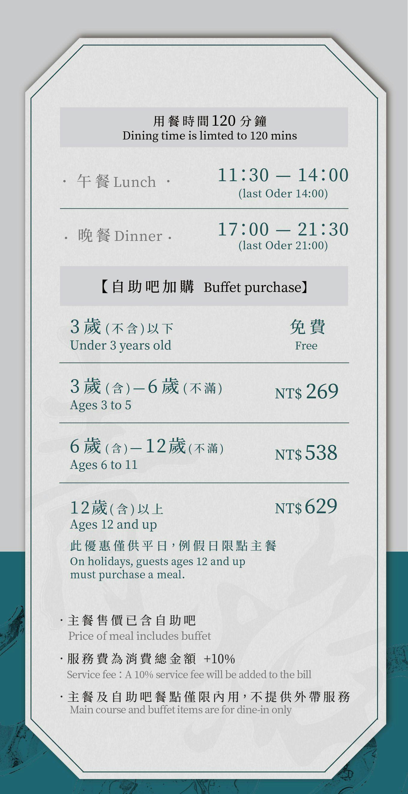 青焰 炭火熟成牛排 新莊嘉軒門市 ll 海陸空、多樣主餐自由選+自助餐 無限吃只要698元起,用餐環境寬敞舒適 - 第6張圖 青焰 炭火熟成牛排 新莊嘉軒門市 ll 海陸空、多樣主餐自由選+自助餐 無限吃只要698元起,用餐環境寬敞舒適