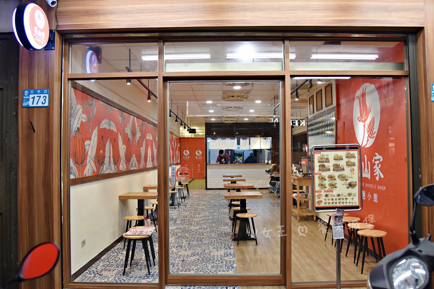 花山家台麵小館 板橋店 ll 堅持手作與細火慢熬，讓每位客人品嚐到那份最熟悉的台灣味