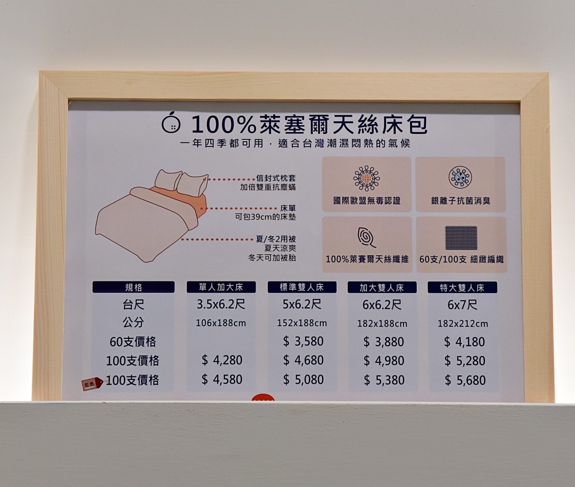 橘家床墊 中正店 ll 100%天絲表布、5種彈簧硬度可客製化，想要好的睡眠品質，一張好的床墊真的很重要