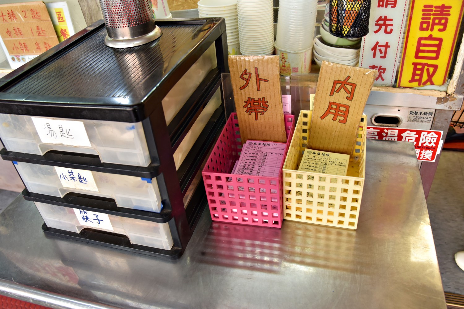 春來蚵仔麵線 ll 後山埤必吃平價美食,500碗推薦銅板小吃,老字號美味飄香30多年 - 第3張圖 春來蚵仔麵線 ll 後山埤必吃平價美食,500碗推薦銅板小吃,老字號美味飄香30多年