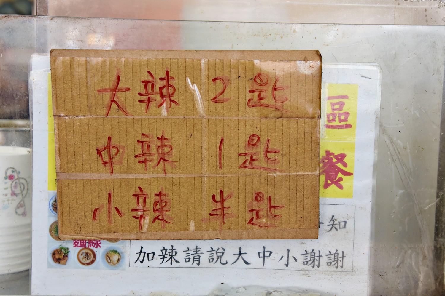 春來蚵仔麵線 ll 後山埤必吃平價美食,500碗推薦銅板小吃,老字號美味飄香30多年 - 第7張圖 春來蚵仔麵線 ll 後山埤必吃平價美食,500碗推薦銅板小吃,老字號美味飄香30多年