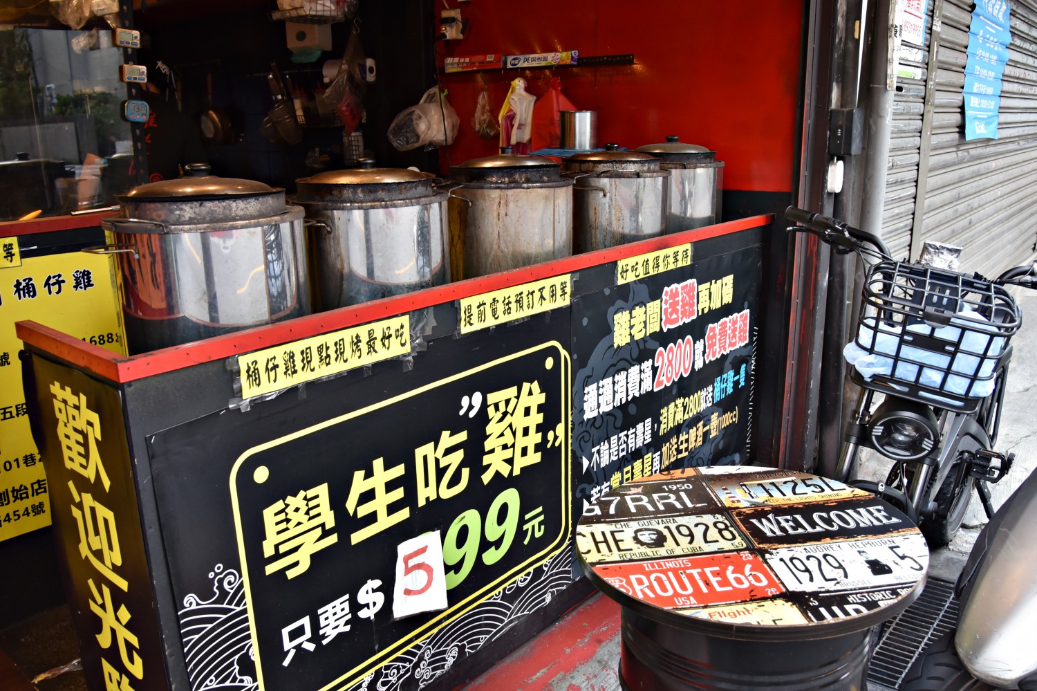 雞老闆桶仔雞景美店 ll 學生吃雞只要$599,消費滿2800就送桶仔雞一隻,店內還可以免費KTV歡唱,近捷運景美站,文山區必吃美食 - 第3張圖 雞老闆桶仔雞景美店 ll 學生吃雞只要$599,消費滿2800就送桶仔雞一隻,店內還可以免費KTV歡唱,近捷運景美站,文山區必吃美食