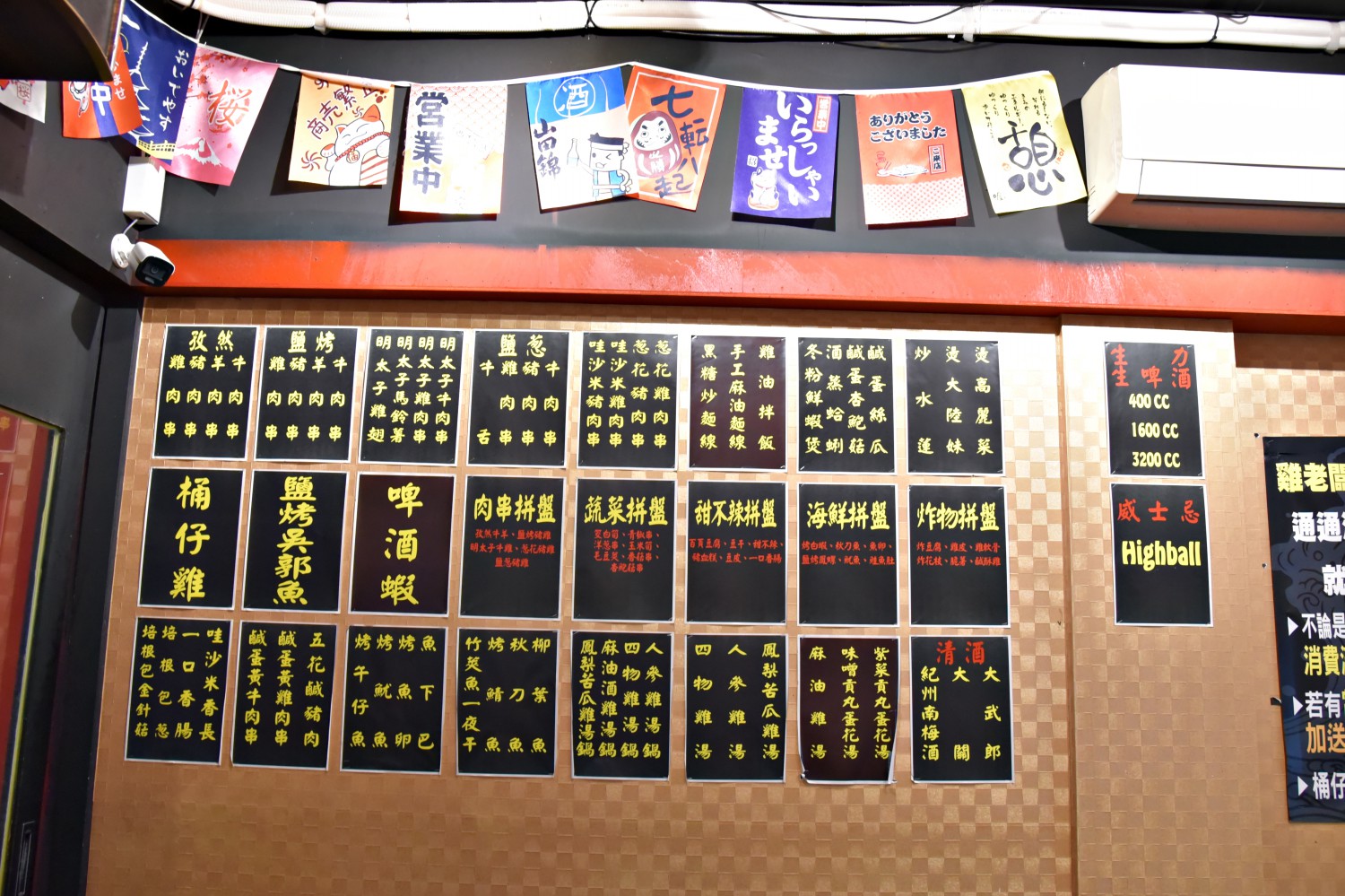 雞老闆桶仔雞景美店 ll 學生吃雞只要$599,消費滿2800就送桶仔雞一隻,店內還可以免費KTV歡唱,近捷運景美站,文山區必吃美食 - 第6張圖 雞老闆桶仔雞景美店 ll 學生吃雞只要$599,消費滿2800就送桶仔雞一隻,店內還可以免費KTV歡唱,近捷運景美站,文山區必吃美食